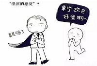 ѾƷƕrfƽʲô